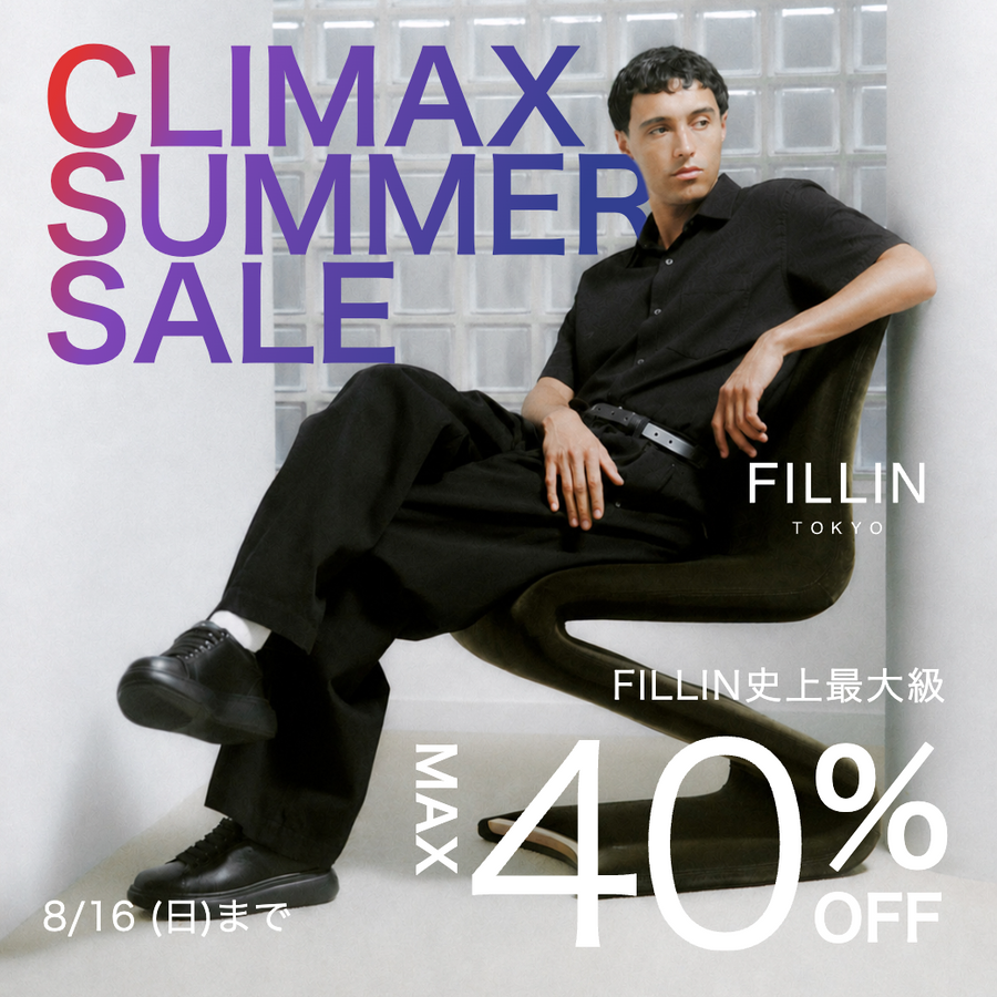 【CLIMAX SUMMER SALE|8/16まで】
MAX40%OFF この夏最後の特大セール実施中