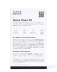 JASON MARKK|プレミアムシューケア - QUICK CLEAN KIT
