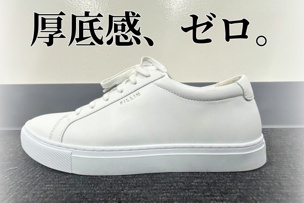 m*o様 FILLIN TOKYO スニーカー ホワイト グレー 〜背が高くみえ 履くだけで身長+5.5cm！身長も、男の魅力も格上げ。今年一のベストバイ